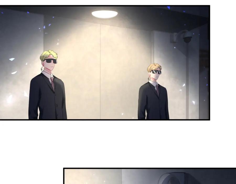 第51话可能待会有点烫-靠近你会掉刺-余生守时（第5张）
