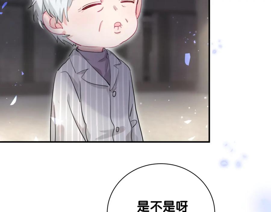第52话你和我的约定-靠近你会掉刺-余生守时（第5张）