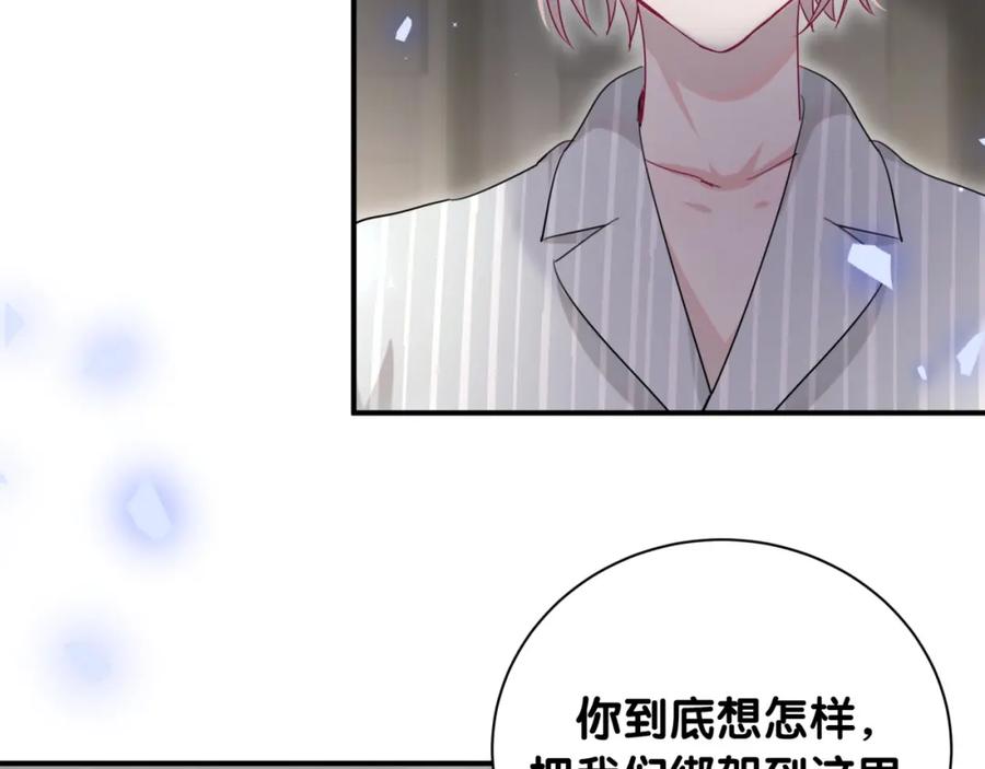 第52话你和我的约定-靠近你会掉刺-余生守时（第7张）