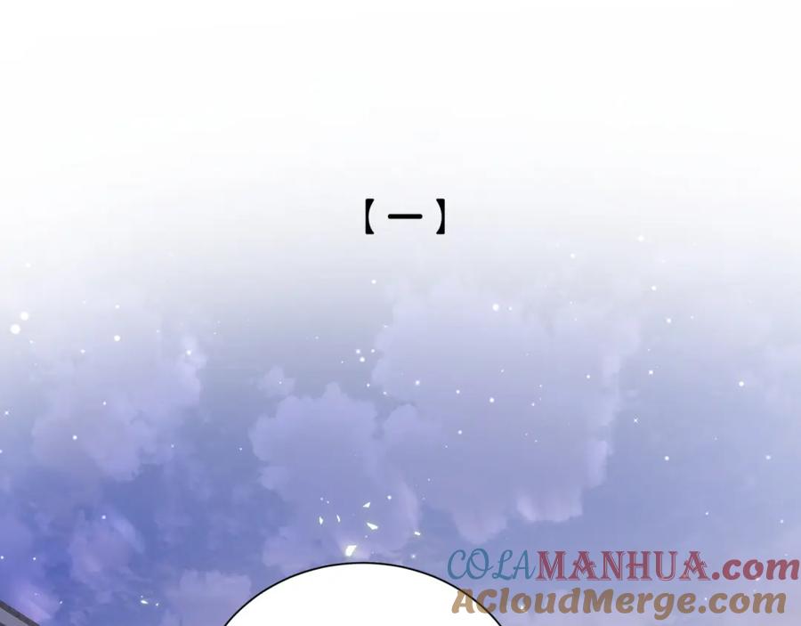 第53话新生活来临-靠近你会掉刺-余生守时（第3张）