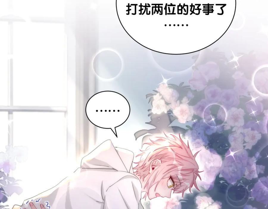 完结篇开心~-靠近你会掉刺-余生守时（第14张）