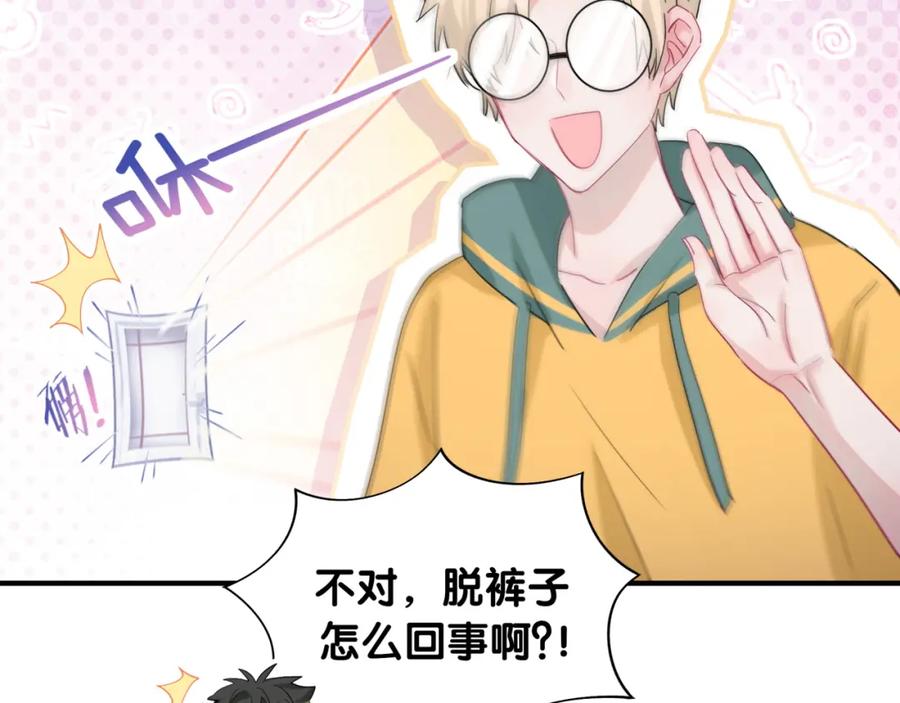 完结篇开心~-靠近你会掉刺-余生守时（第17张）
