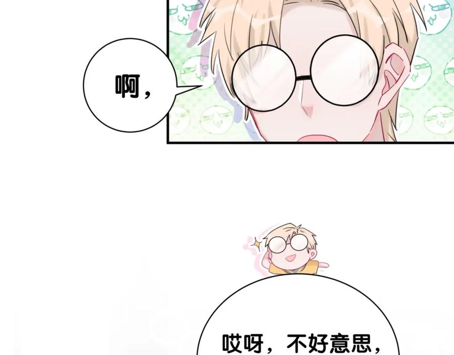 完结篇开心~-靠近你会掉刺-余生守时（第13张）