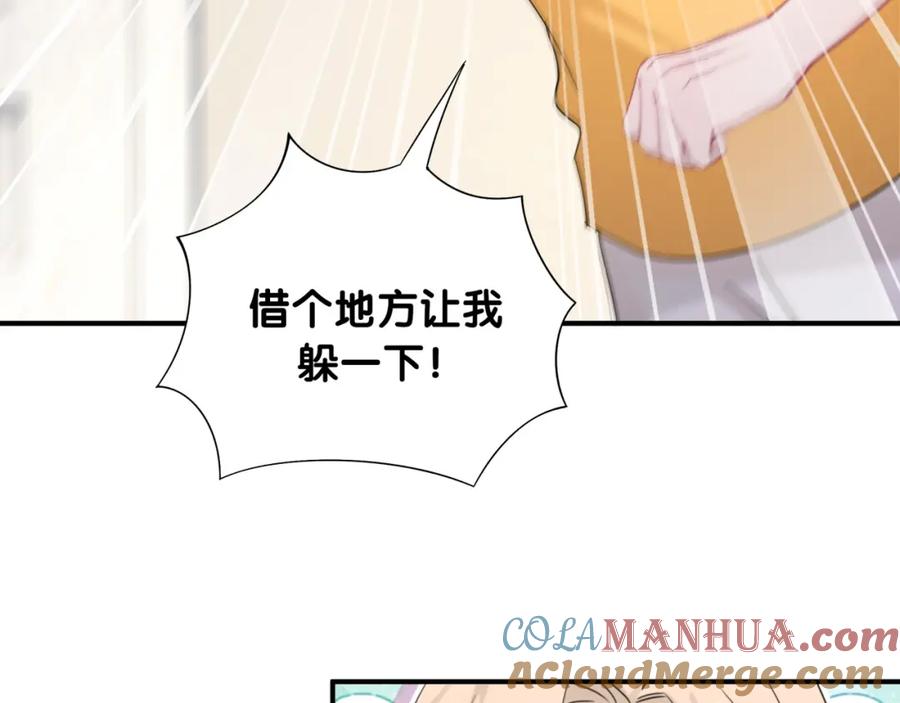 完结篇开心~-靠近你会掉刺-余生守时（第12张）