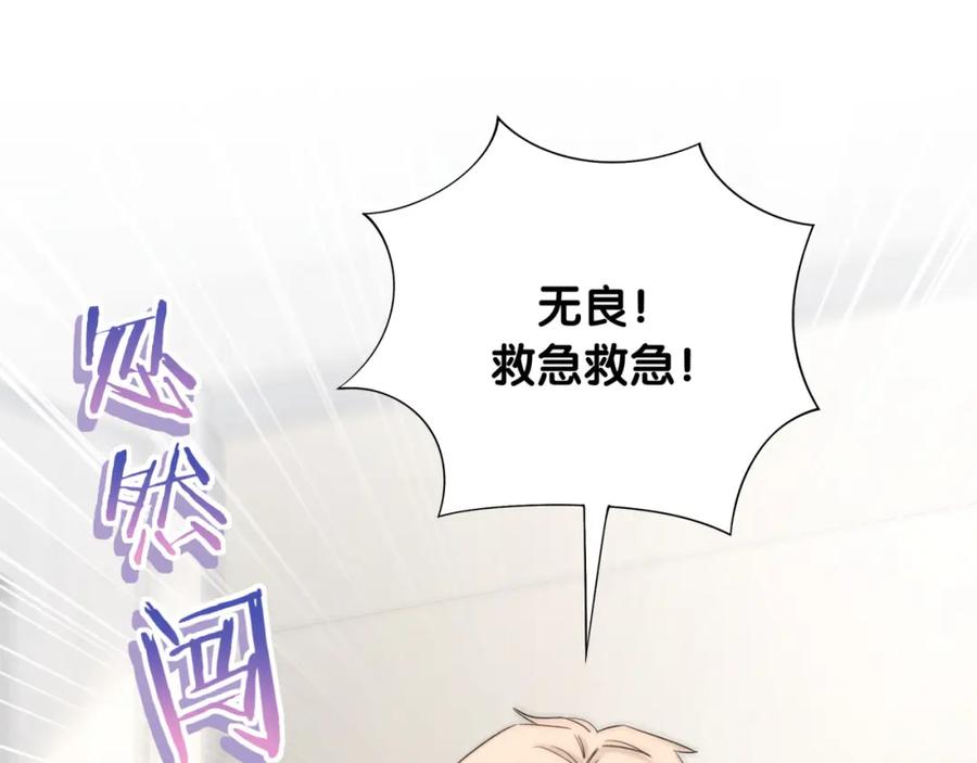 完结篇开心~-靠近你会掉刺-余生守时（第10张）