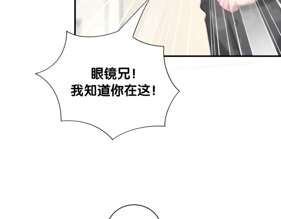 完结篇开心~-靠近你会掉刺-余生守时（第20张）