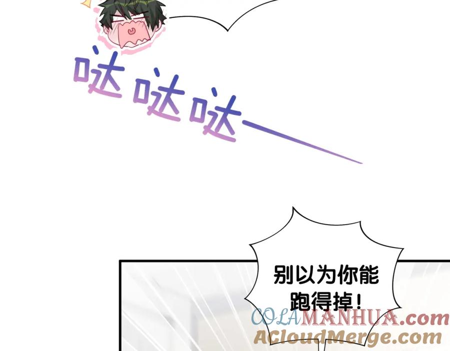 完结篇开心~-靠近你会掉刺-余生守时（第18张）