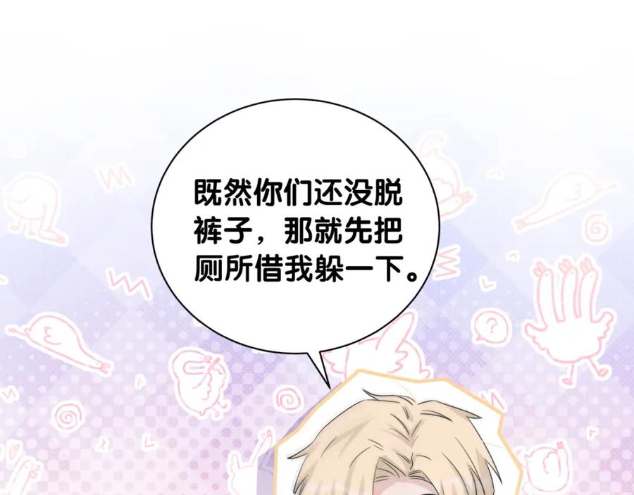 完结篇开心~-靠近你会掉刺-余生守时（第16张）