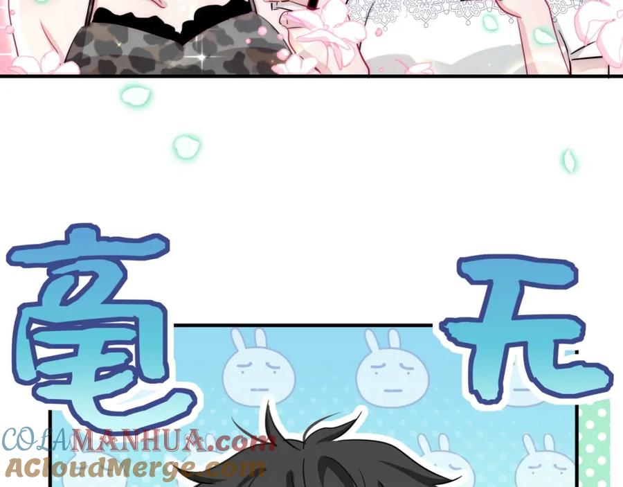第3话魔鬼面具-靠近你会掉刺-余生守时（第32张）