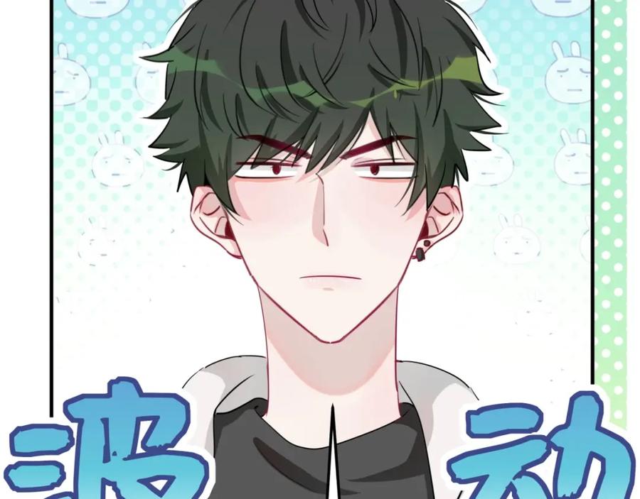 第3话魔鬼面具-靠近你会掉刺-余生守时（第33张）