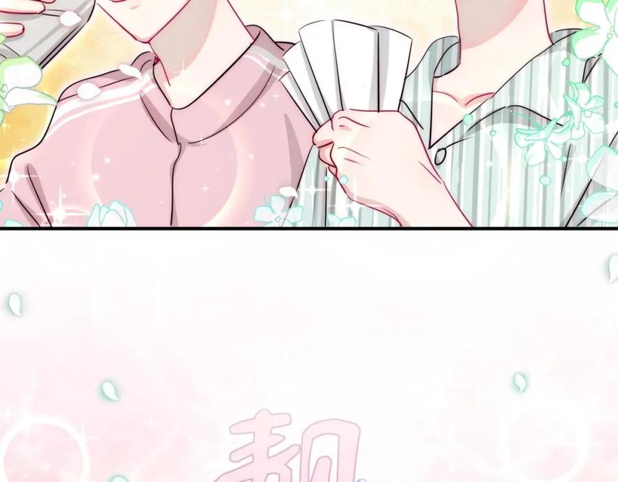 第3话魔鬼面具-靠近你会掉刺-余生守时（第30张）