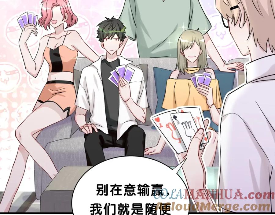 第3话魔鬼面具-靠近你会掉刺-余生守时（第36张）