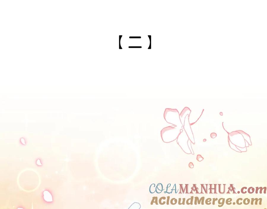 第3话魔鬼面具-靠近你会掉刺-余生守时（第28张）