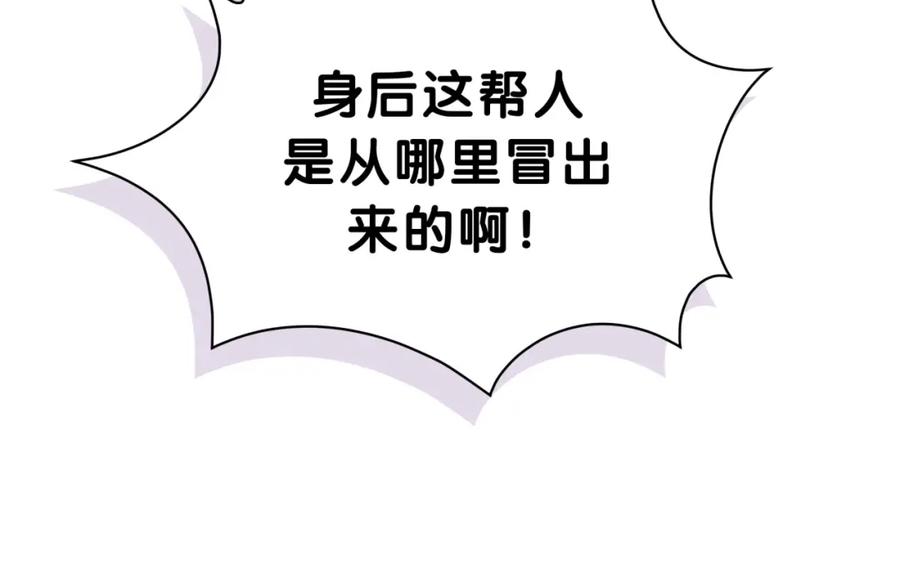 第3话魔鬼面具-靠近你会掉刺-余生守时（第27张）