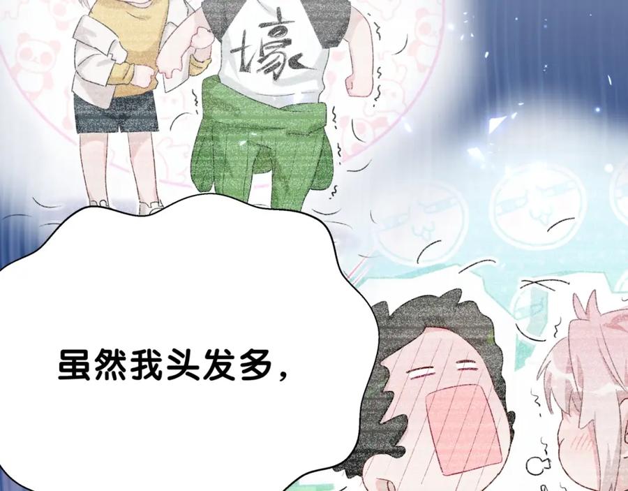 第3话魔鬼面具-靠近你会掉刺-余生守时（第7张）