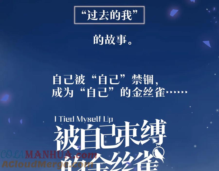 余生守时新作来袭~-靠近你会掉刺-余生守时（第3张）