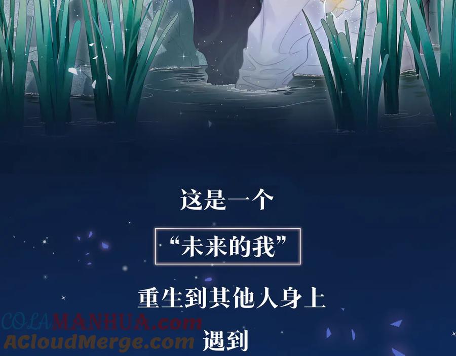 余生守时新作来袭~-靠近你会掉刺-余生守时（第2张）