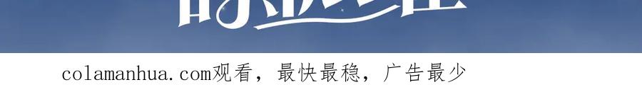 余生守时新作来袭~-靠近你会掉刺-余生守时（第4张）