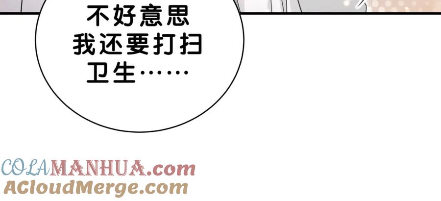 第5话最强盾牌-靠近你会掉刺-余生守时（第12张）