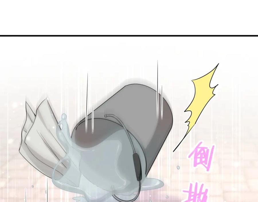 第5话最强盾牌-靠近你会掉刺-余生守时（第13张）