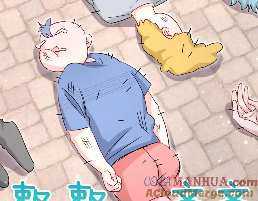 第5话最强盾牌-靠近你会掉刺-余生守时（第27张）