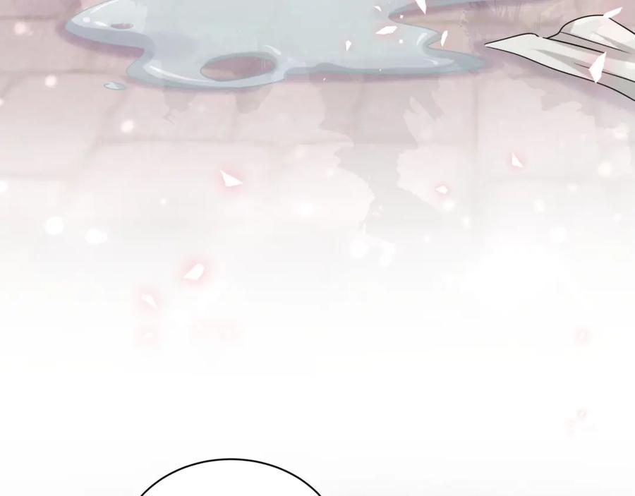 第5话最强盾牌-靠近你会掉刺-余生守时（第16张）