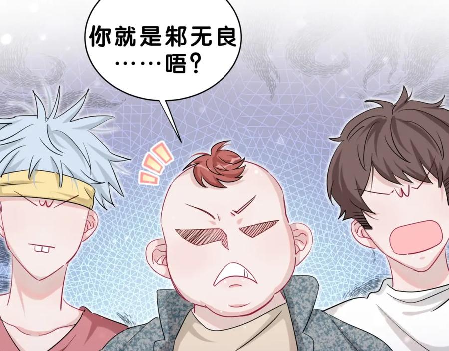第5话最强盾牌-靠近你会掉刺-余生守时（第17张）