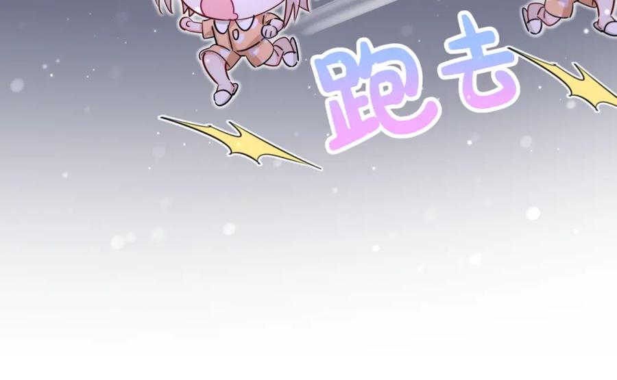 第6话好朋友的“助攻”-靠近你会掉刺-余生守时（第34张）