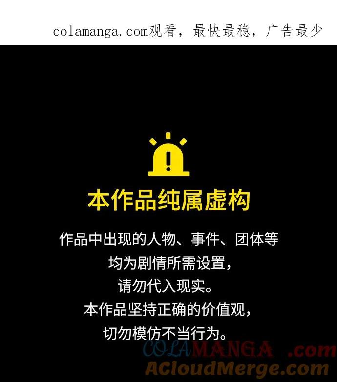 第100话-靠神级天赋无限成长-Fleecy cloud,2love/SHYATAN（第1张）