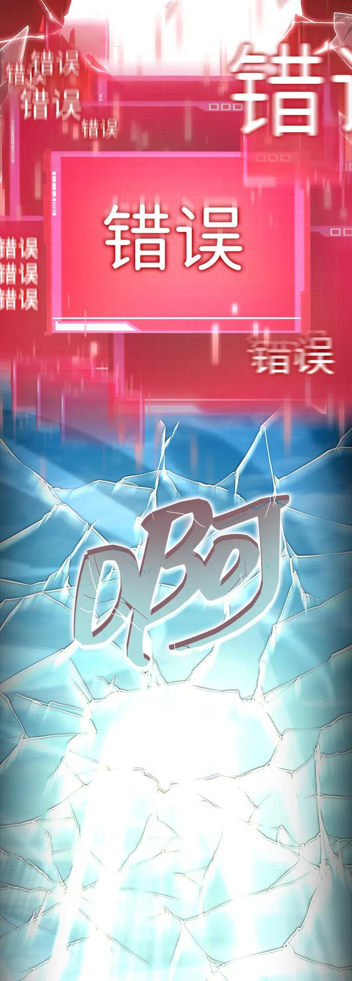 第100话-靠神级天赋无限成长-Fleecy cloud,2love/SHYATAN（第6张）