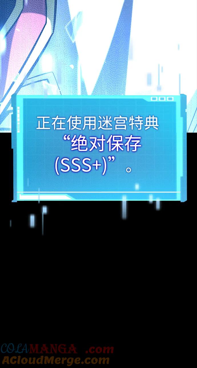 第100话-靠神级天赋无限成长-Fleecy cloud,2love/SHYATAN（第9张）