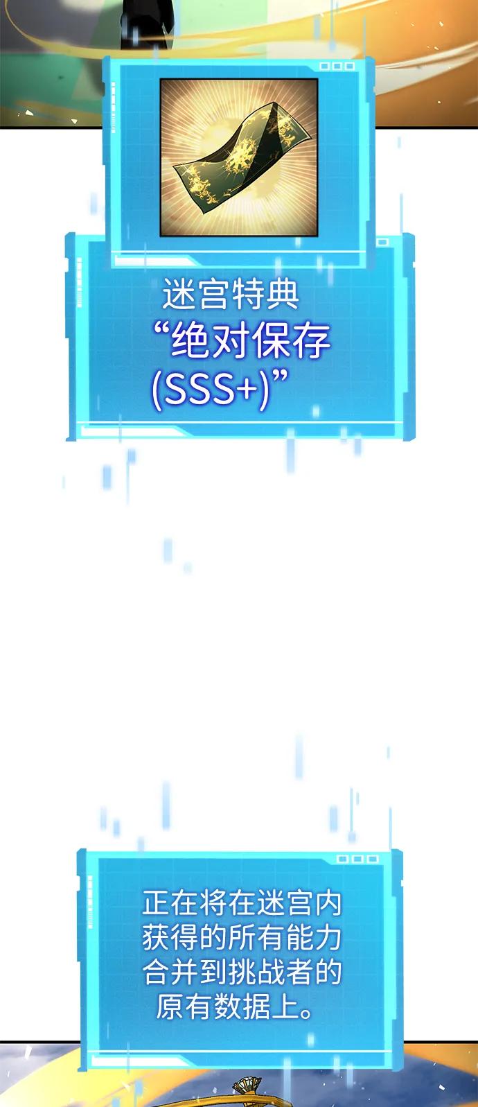第100话-靠神级天赋无限成长-Fleecy cloud,2love/SHYATAN（第14张）