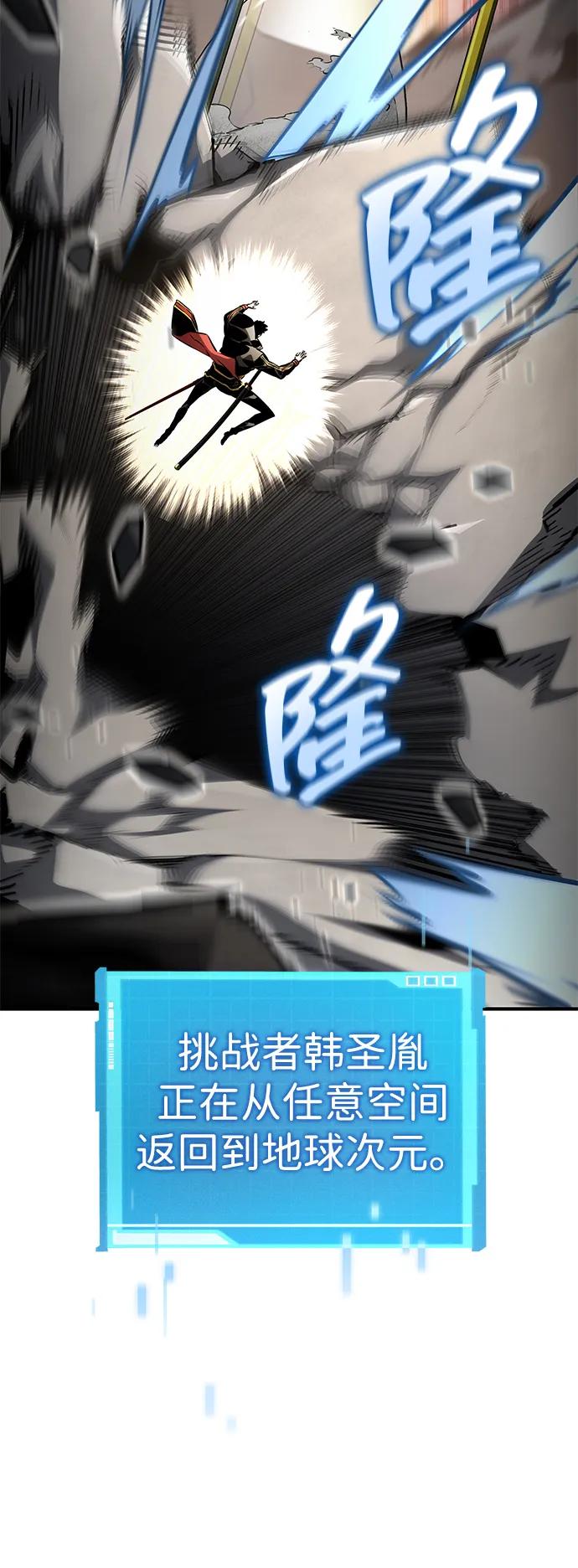 第100话-靠神级天赋无限成长-Fleecy cloud,2love/SHYATAN（第30张）