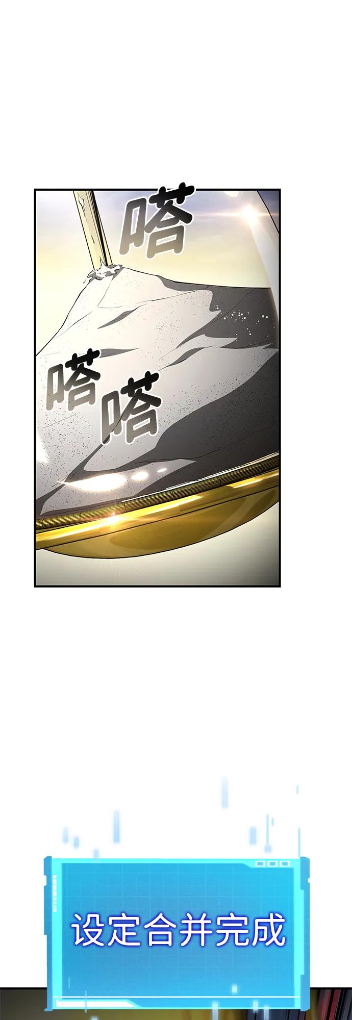 第100话-靠神级天赋无限成长-Fleecy cloud,2love/SHYATAN（第20张）