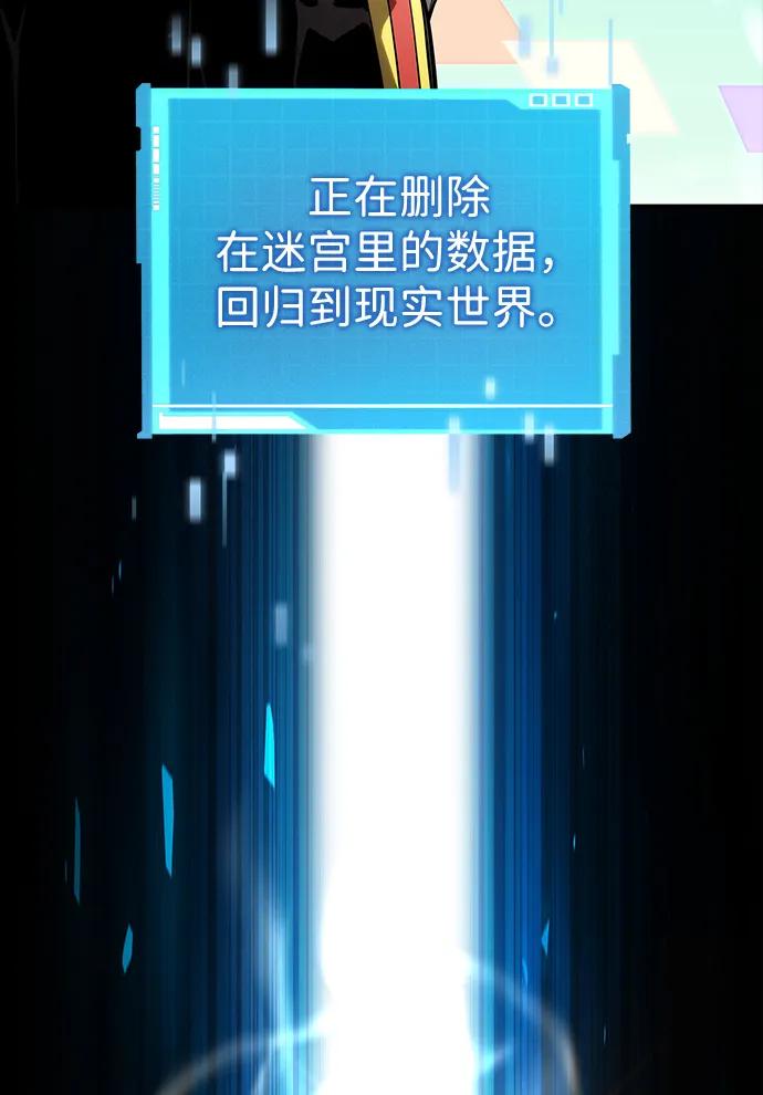 第100话-靠神级天赋无限成长-Fleecy cloud,2love/SHYATAN（第3张）