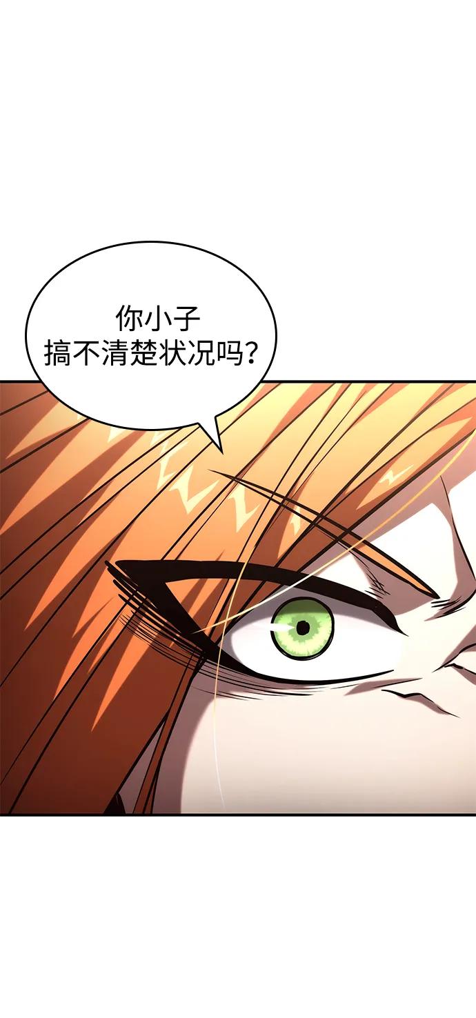 第101话-靠神级天赋无限成长-Fleecy cloud,2love/SHYATAN（第2张）