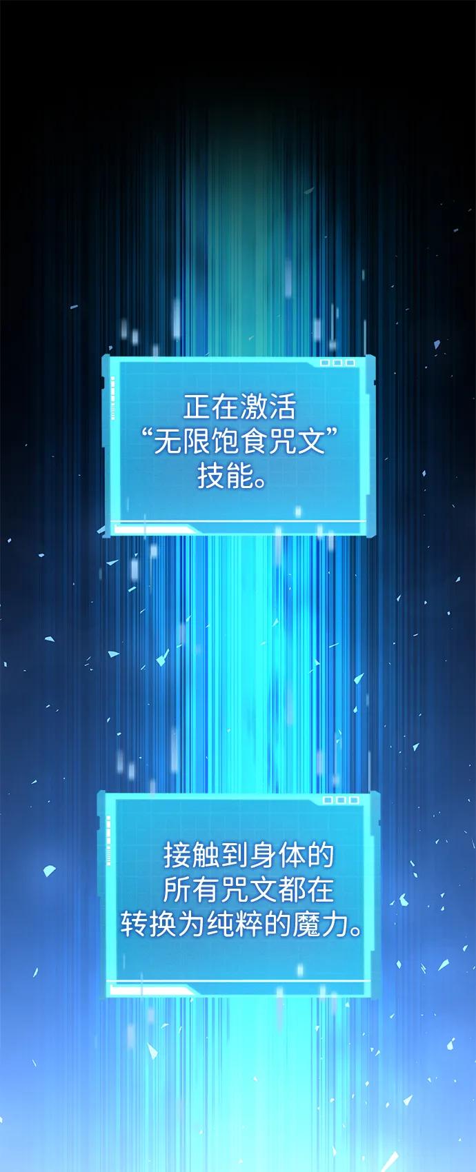 第101话-靠神级天赋无限成长-Fleecy cloud,2love/SHYATAN（第19张）