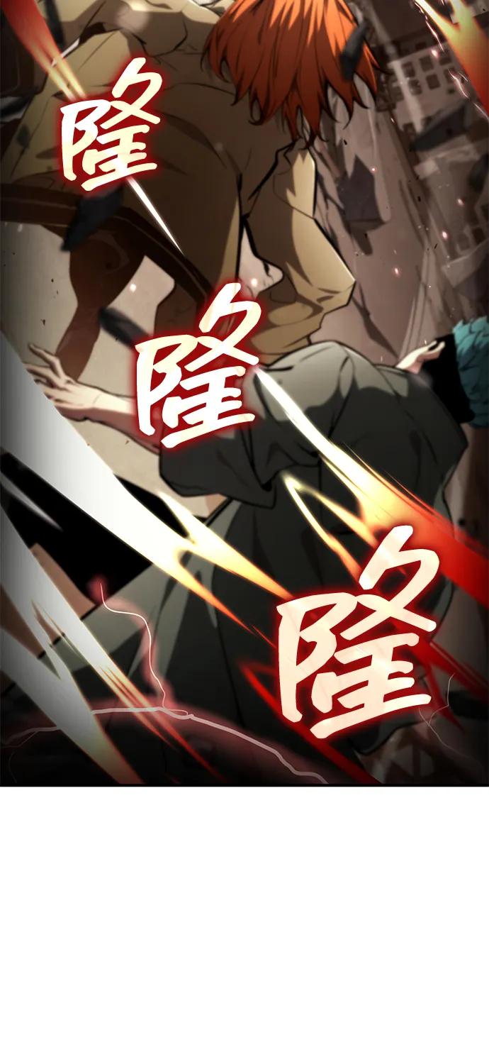 第101话-靠神级天赋无限成长-Fleecy cloud,2love/SHYATAN（第7张）