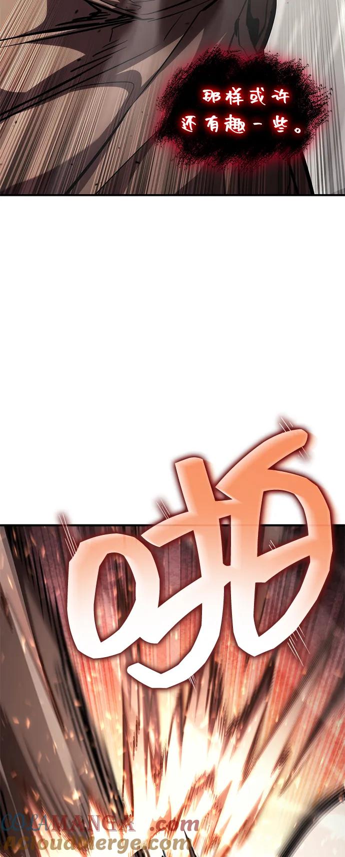 第101话-靠神级天赋无限成长-Fleecy cloud,2love/SHYATAN（第29张）