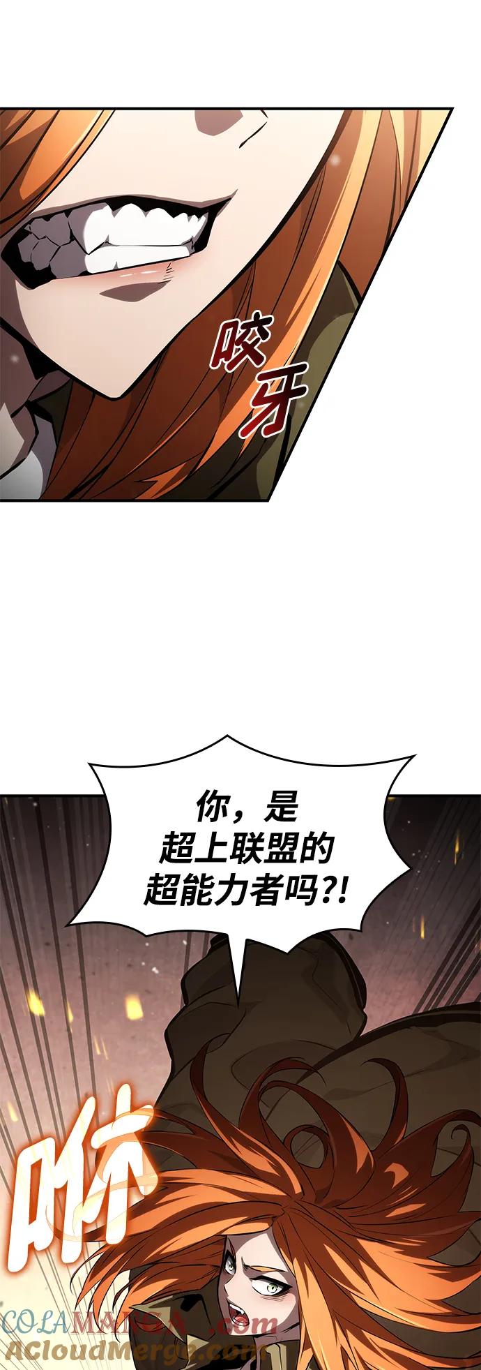 第101话-靠神级天赋无限成长-Fleecy cloud,2love/SHYATAN（第13张）