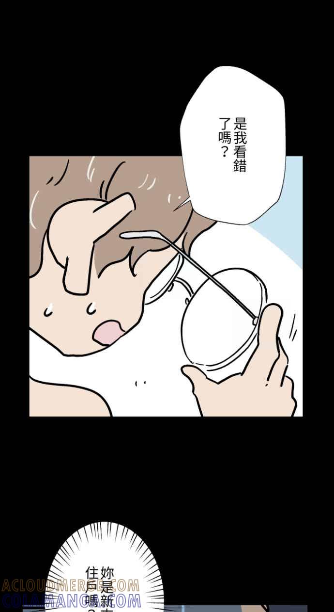 [第1051话]凶宅-百鬼夜行志・一夜怪谈之卷-阿慢（第11张）