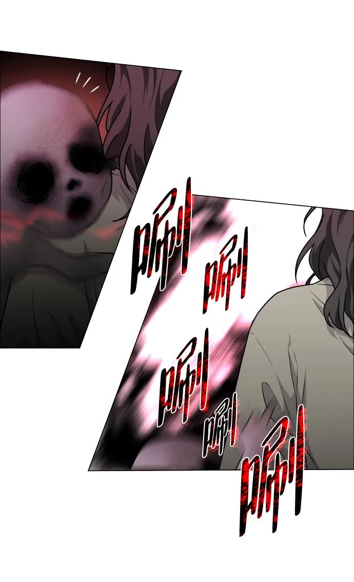 第11话巫堂灵（2）-铡刀-232,POGO（第23张）