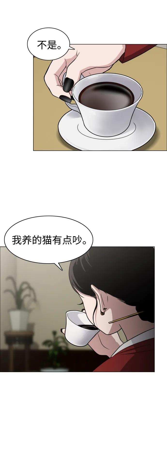 第11话巫堂灵（2）-铡刀-232,POGO（第36张）