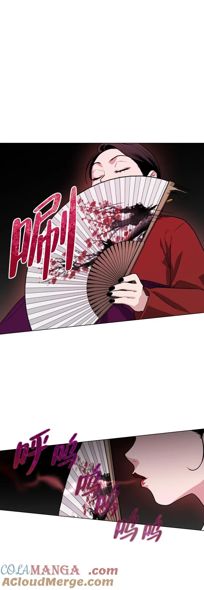 第11话巫堂灵（2）-铡刀-232,POGO（第22张）