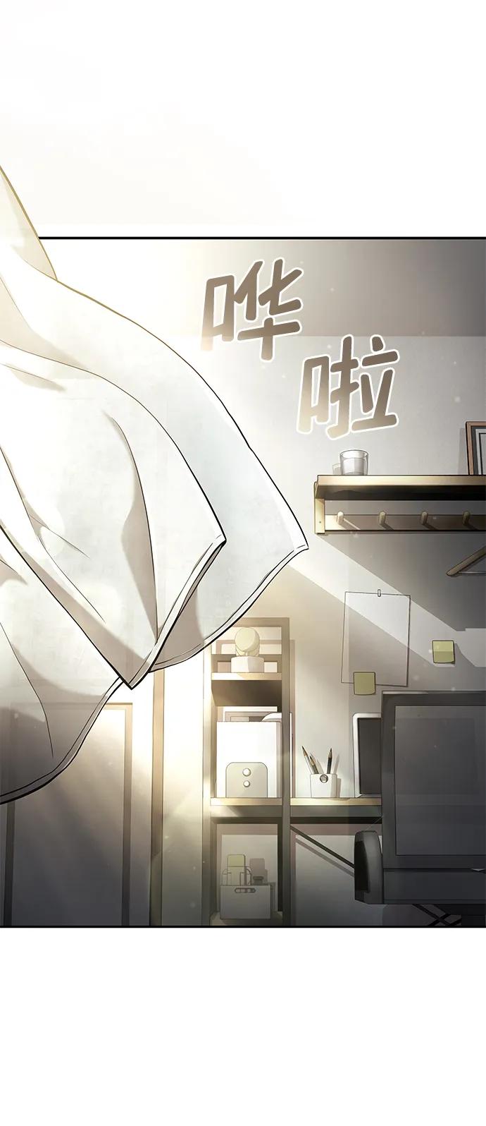 第10话-靠神级天赋无限成长-Fleecy cloud,2love/SHYATAN（第10张）