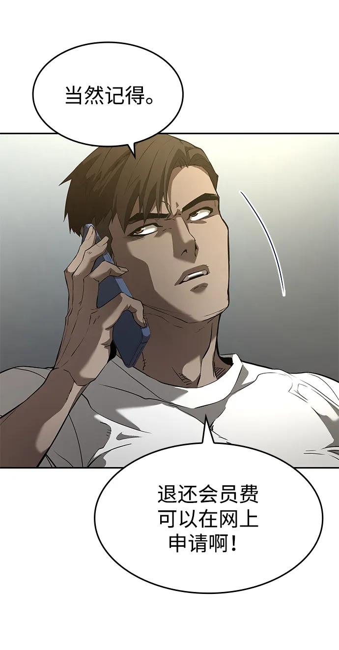 第10话-靠神级天赋无限成长-Fleecy cloud,2love/SHYATAN（第38张）