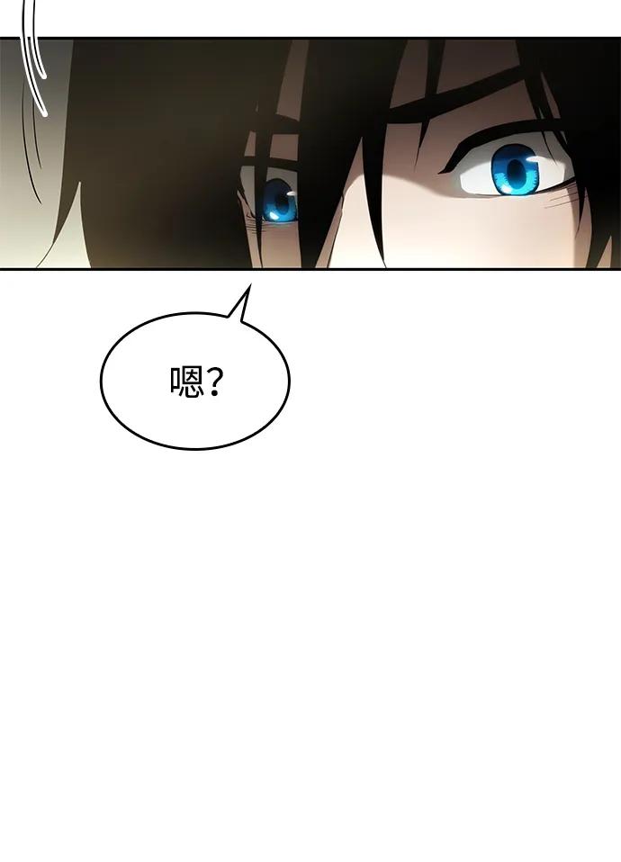 第10话-靠神级天赋无限成长-Fleecy cloud,2love/SHYATAN（第19张）