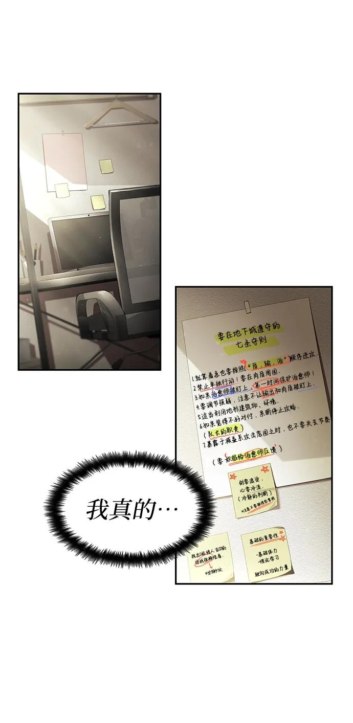 第10话-靠神级天赋无限成长-Fleecy cloud,2love/SHYATAN（第14张）