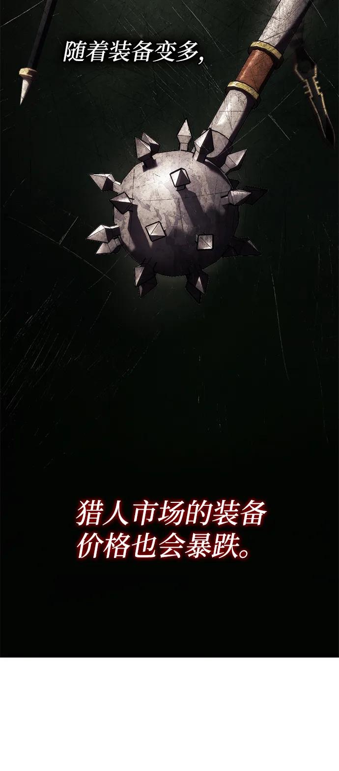 第10话-靠神级天赋无限成长-Fleecy cloud,2love/SHYATAN（第27张）