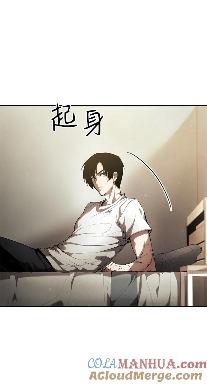 第10话-靠神级天赋无限成长-Fleecy cloud,2love/SHYATAN（第13张）